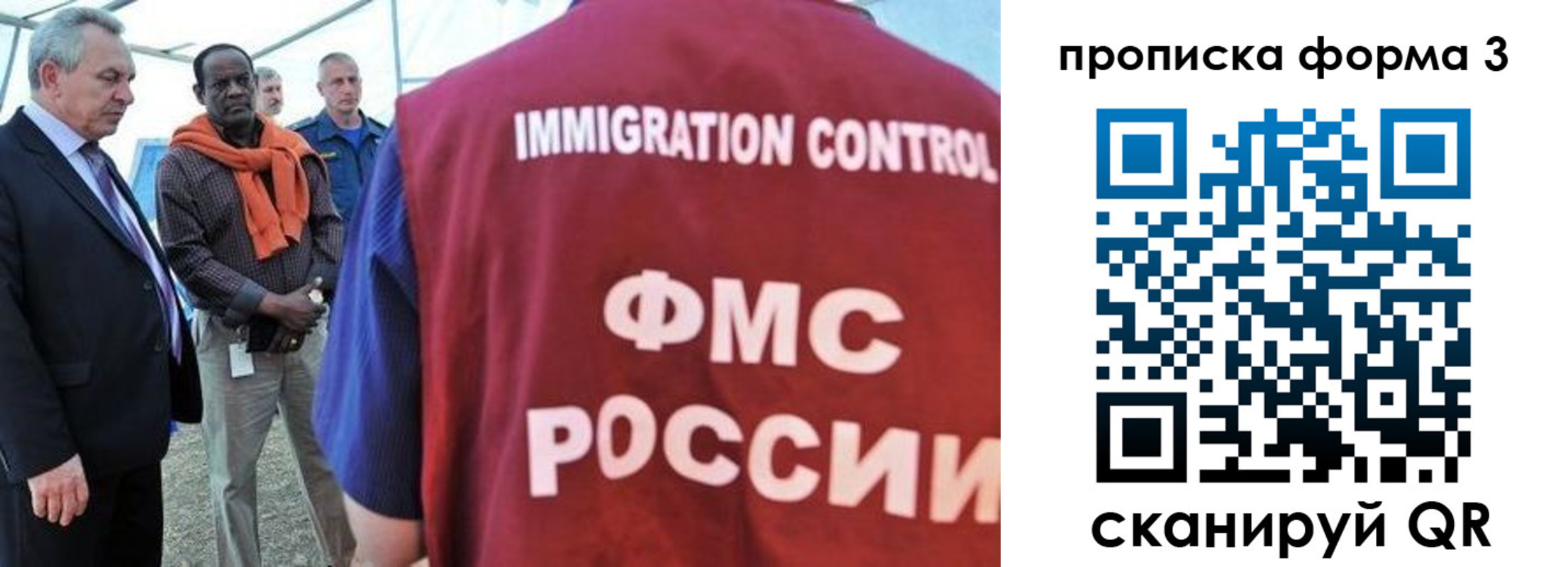 прописка в квартире в Кумертау
