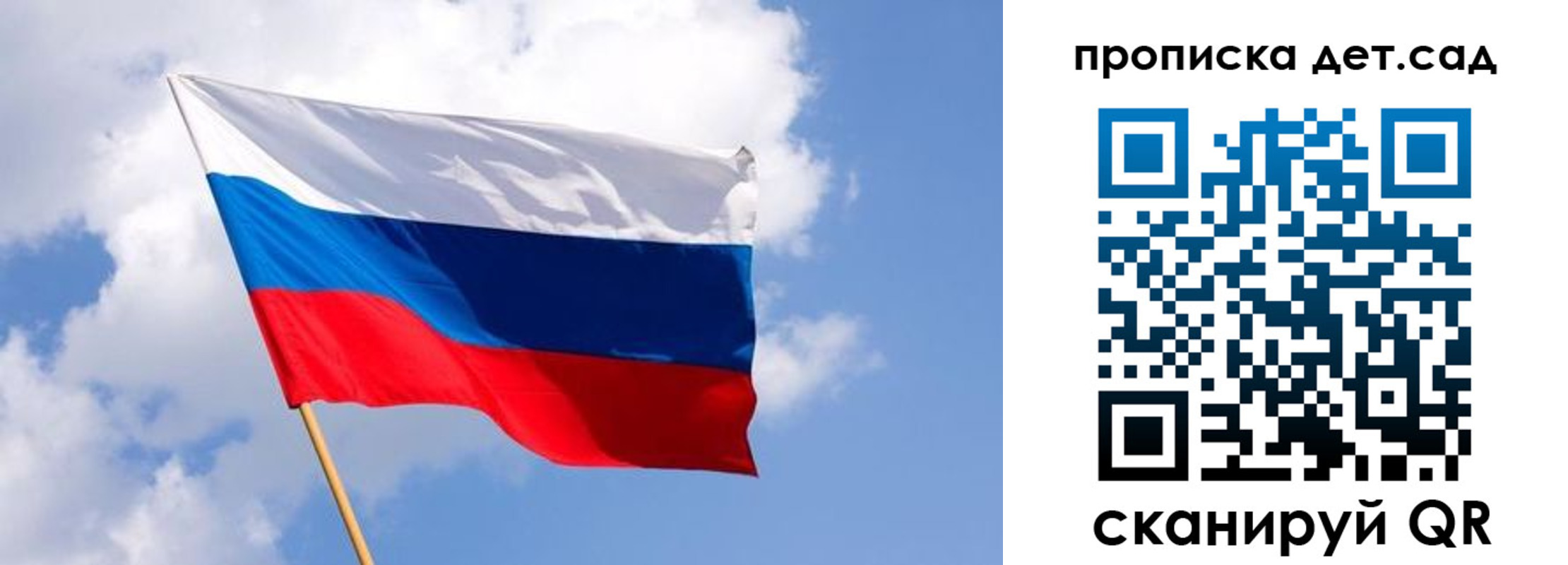 прописка 2025 в Кумертау