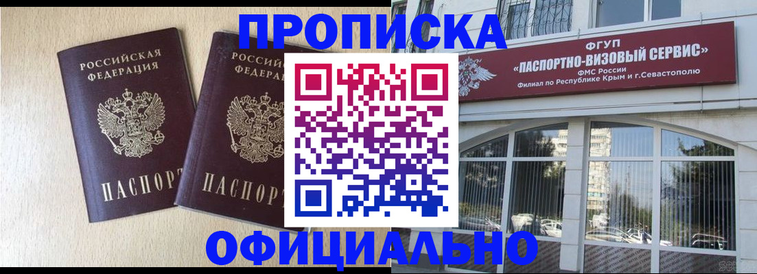 регистрация для дет. сада в Кумертау